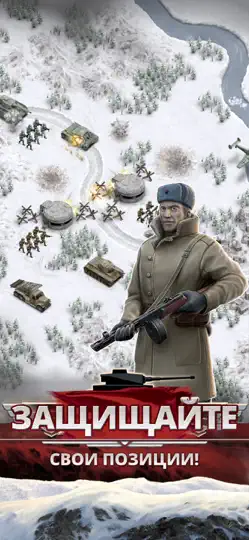 Скриншот 1941 Frozen Front на iPhone 4