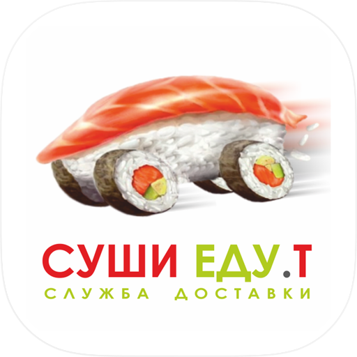 Служба доставки Суши Еду.Т