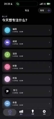 应用截图 2