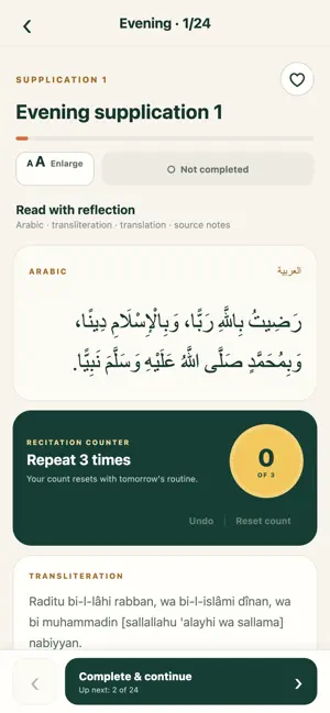 Ibadah: Daily Supplications screenshot 1
