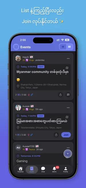 Auae screenshot 4