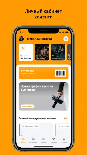 ГРАФ screenshot 1