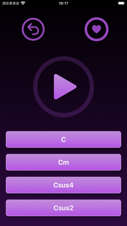 Chord Sense Trainer：コードセンス screenshot-6