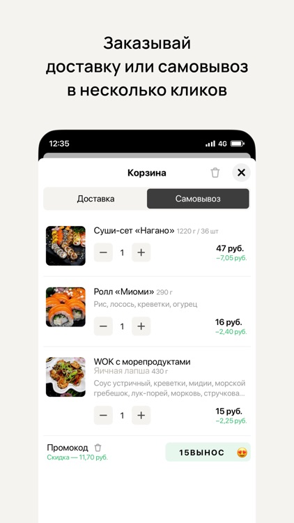 Sushi Art • Бобруйск