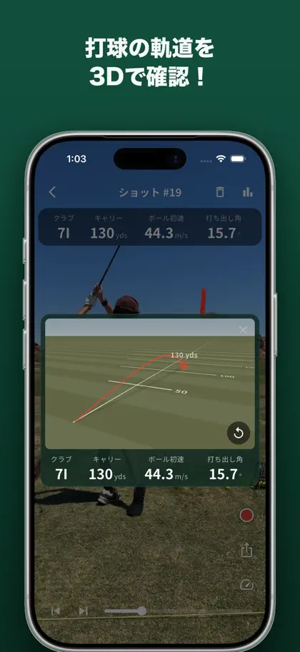 Screenshot 4 di 6 di SmartTrack Golf
