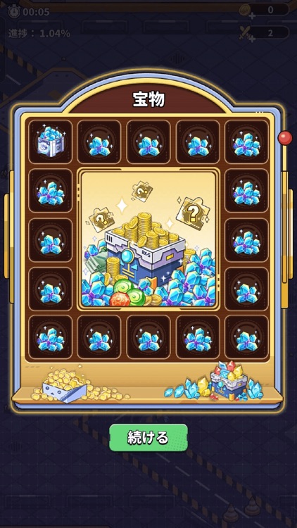 Doomsday Vanguard - Roguelike screenshot-4