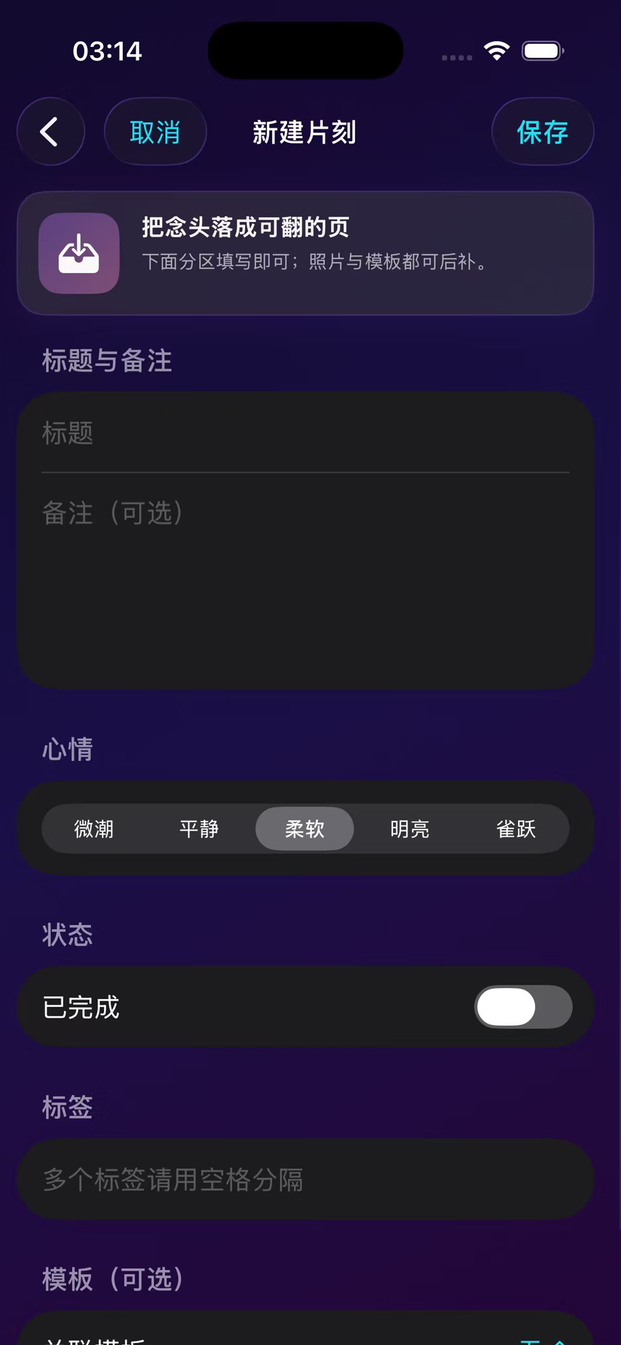 萌滴方寸拾光