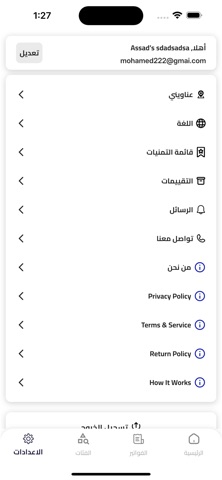 Tecno Factory screenshot