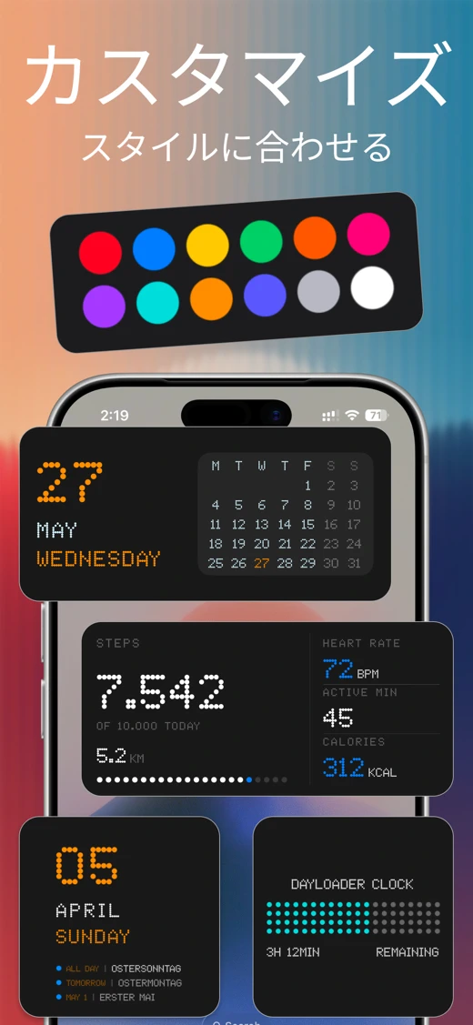 Void Widgets - Retro & Minimal screenshot 4