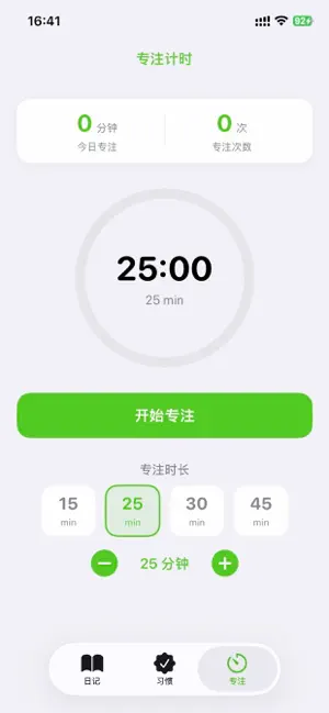 晨风生活 screenshot 4