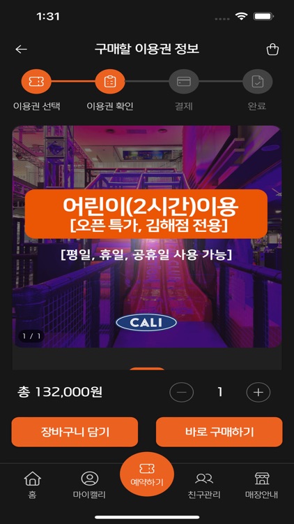 캘리클럽-우리아이 인생놀이터