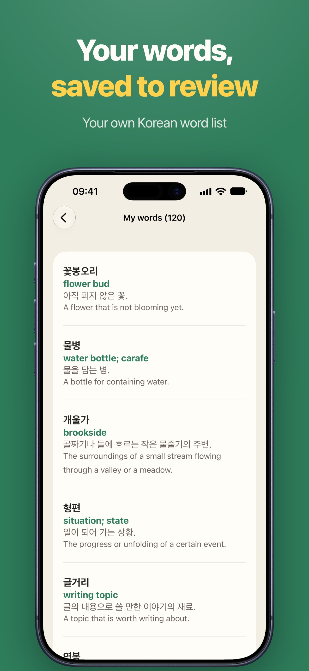 Screenshot 5 of Sulsul: Korean Crossword