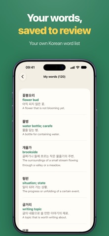Sulsul: Korean Crossword screenshot 5