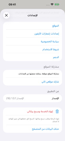 VHajj screenshot 3