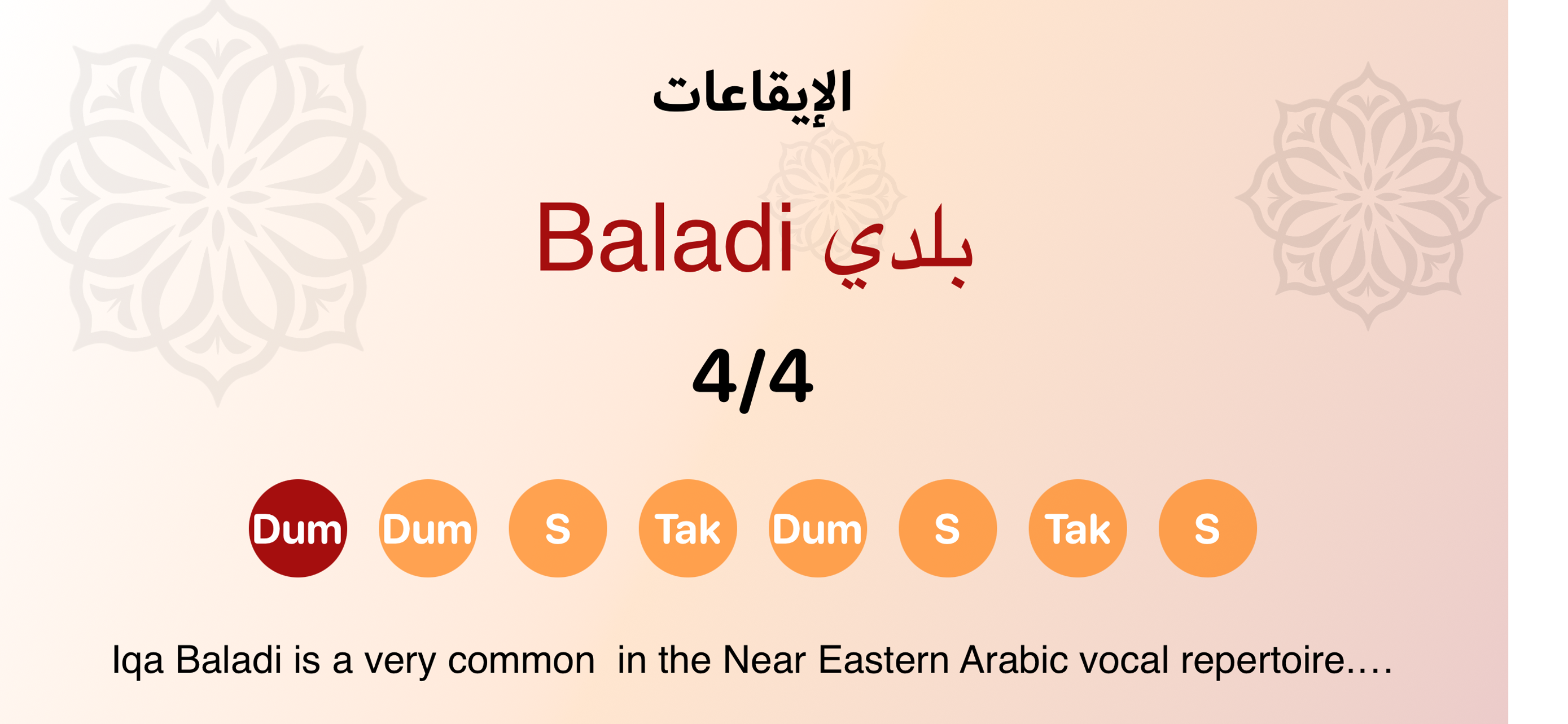 Maqams On Keyboard screenshot 5