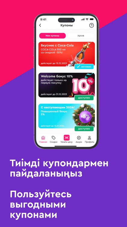 Magnum Club screenshot-5