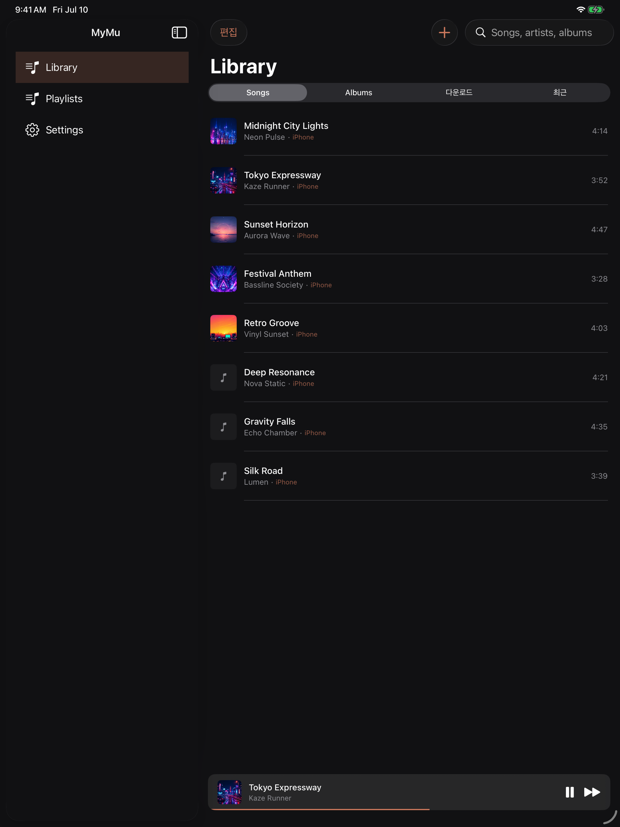 MyMusic - Private Music Player screenshot 10