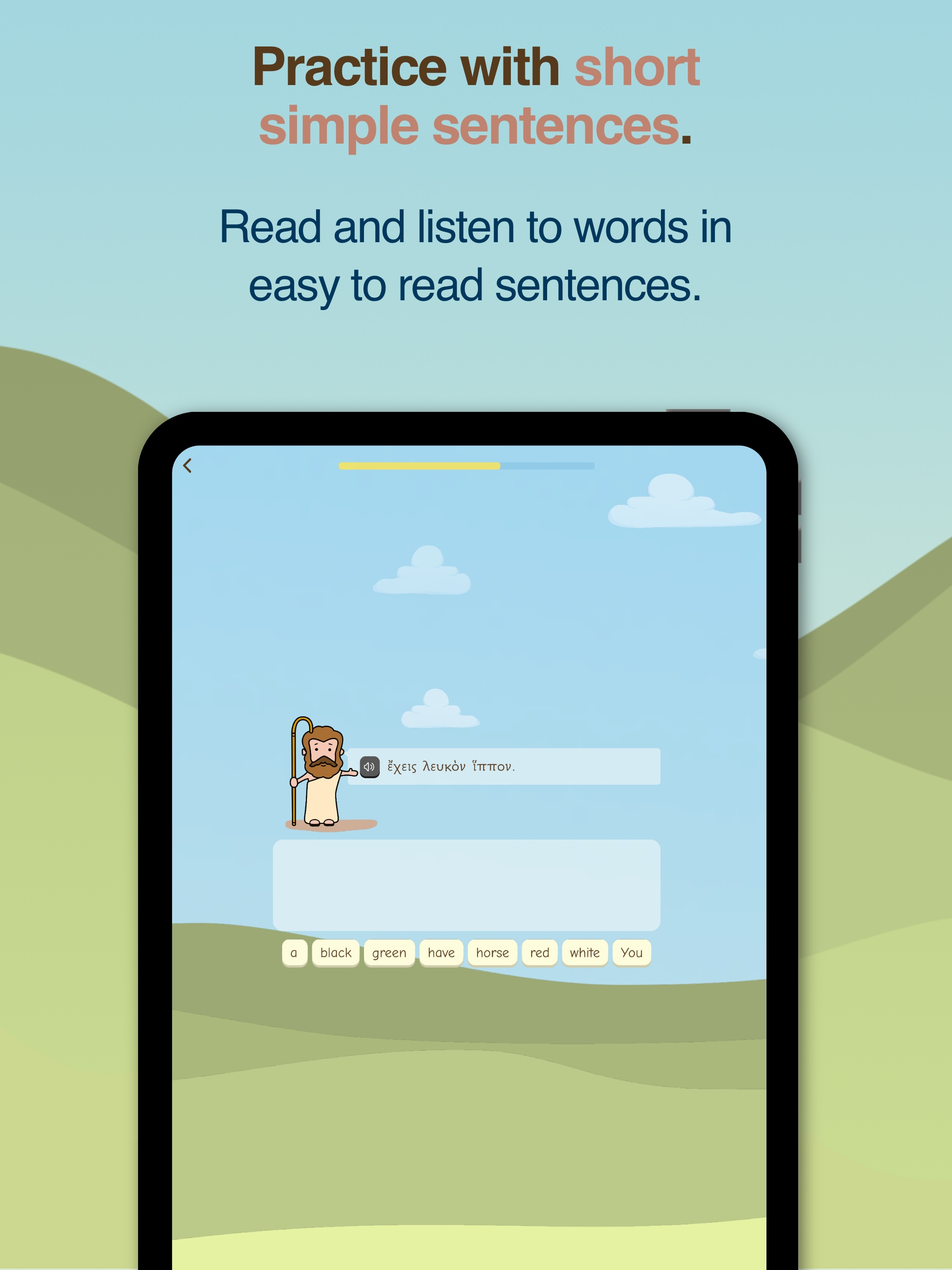 Scripturial - Biblical Greek screenshot 13