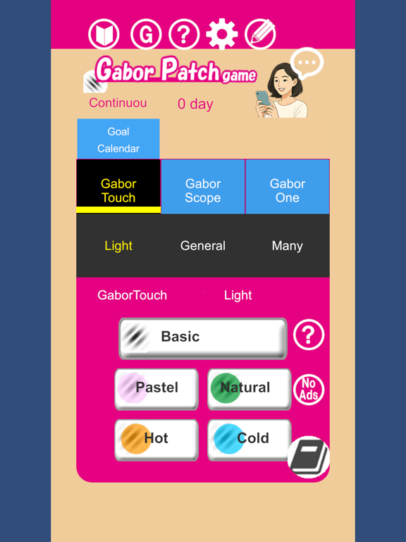 GaborPatchGame iPad screenshot 2 - Health & Fitness app