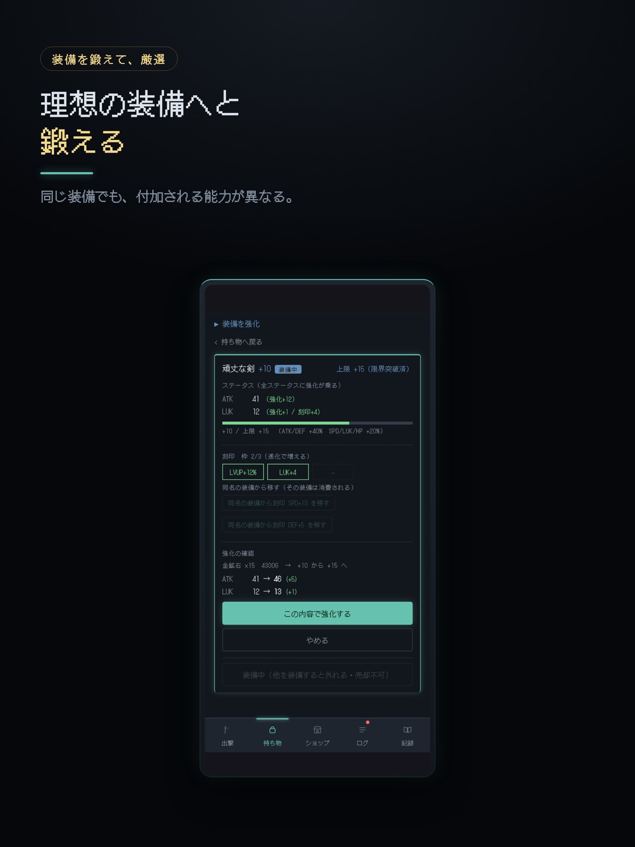 Screenshot 8 of ある勇者の探索日記