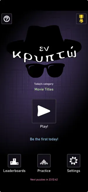 EnKrypto screenshot 1