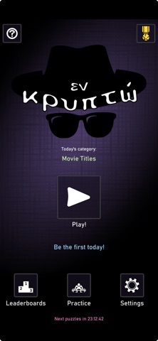 EnKrypto Screenshot 1 of 4