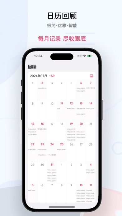 muses-AI Notes, Card Notes Screenshot