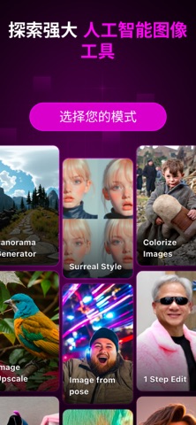 AI视频生成器:影生 screenshot