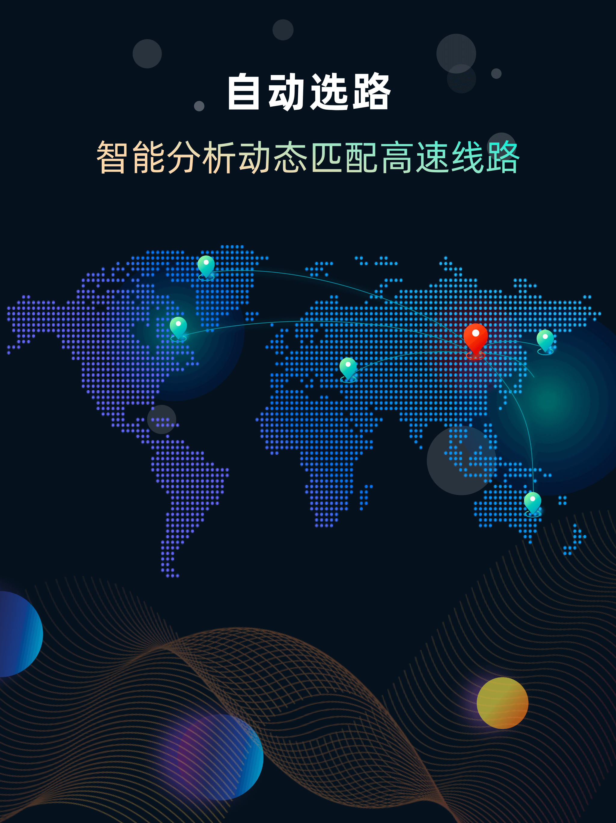 快帆加速器-海外回国音乐视频加速器