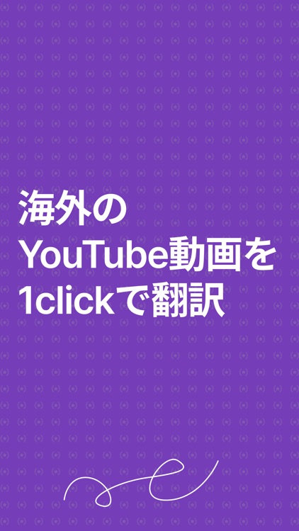 Master Languages with Videos