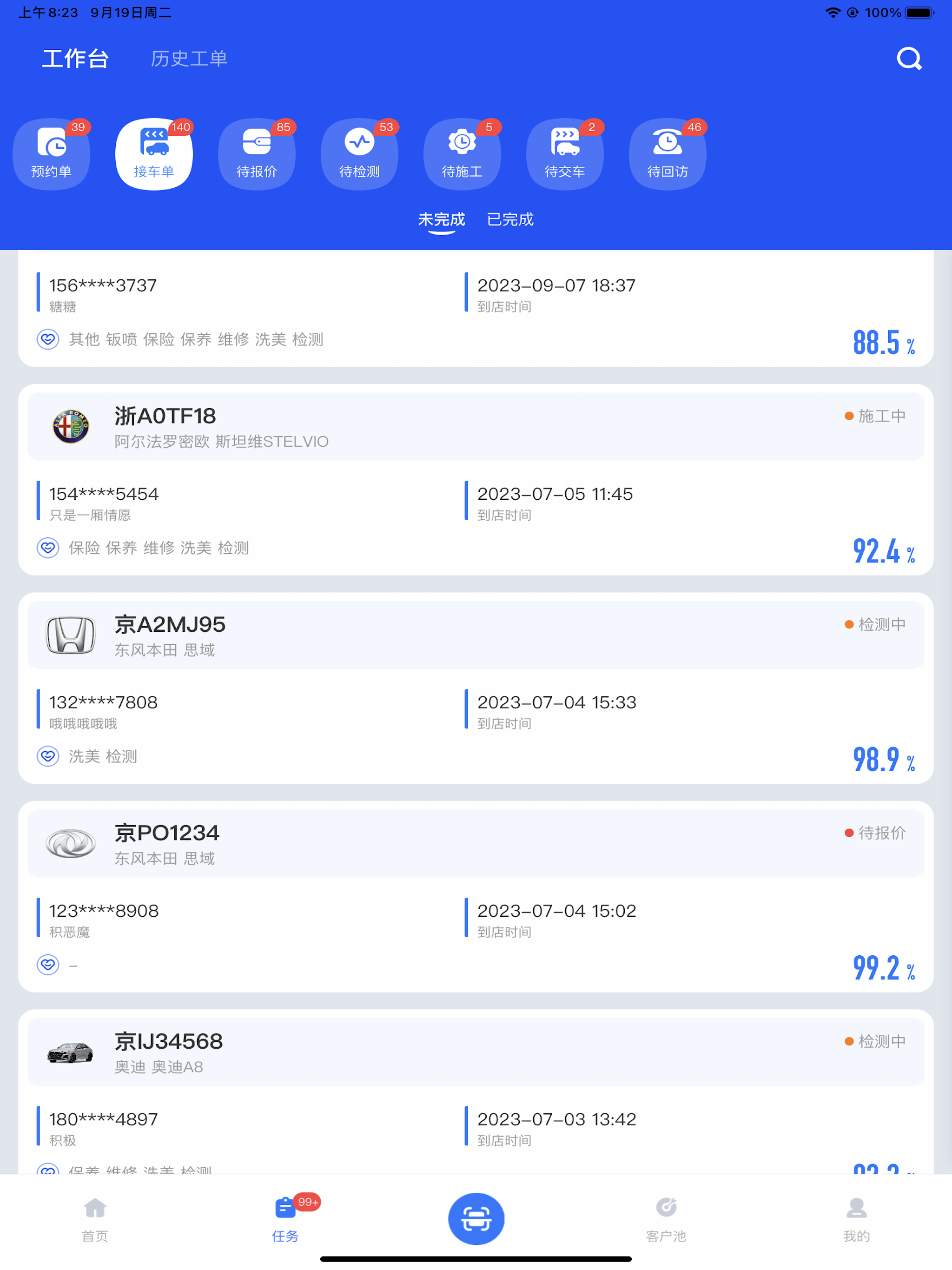 AI Driver screenshot 5