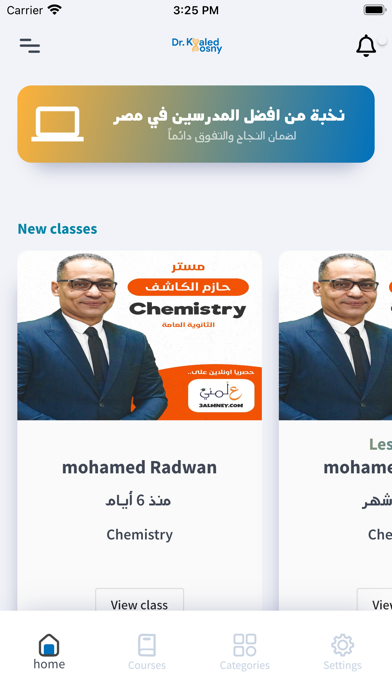 Dr.Mohamed Sobhy Academy Screenshot