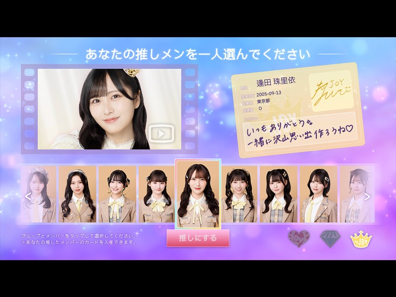 IKONOIJOY Puzzle（イコノイジョイパズル） screenshot 9