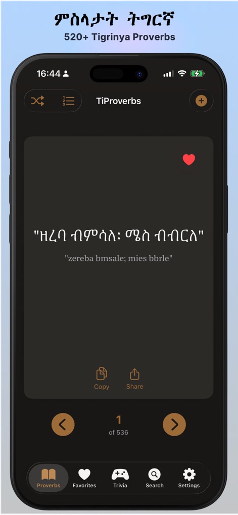 Tigrinya Proverbs - Education App | MWM