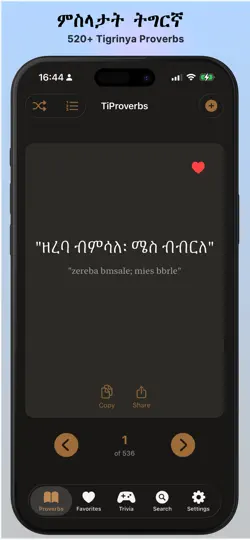 Screenshot von Tigrinya Proverbs auf dem iPhone 1