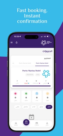 Porto Vacation Club screenshot