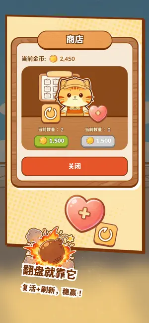 奶茶小铺-奶茶制作模拟经营解压 screenshot 3