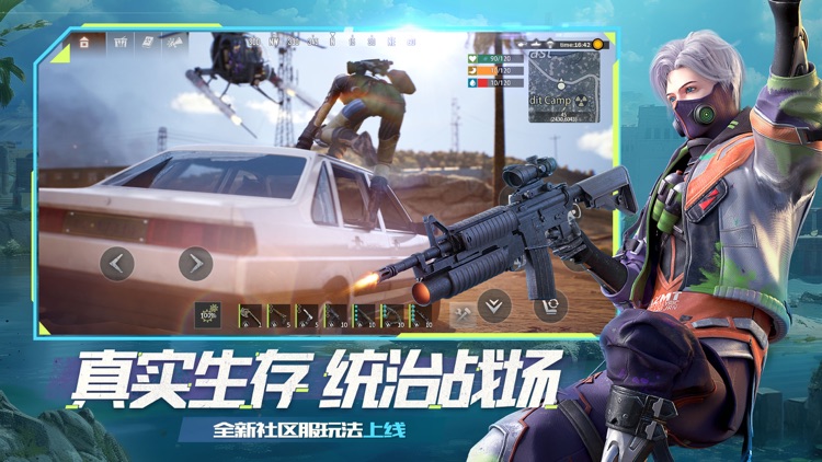 王牌战争 screenshot-3