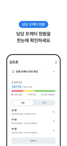 myLSTractor CS screenshot