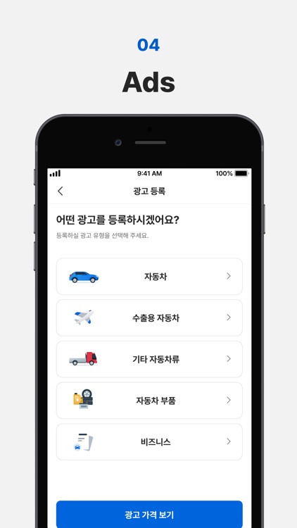 KoreaAvtoelon screenshot-3