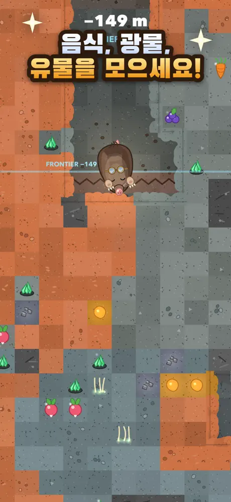 하늘 나는 두더지: 채굴 게임 screenshot 5