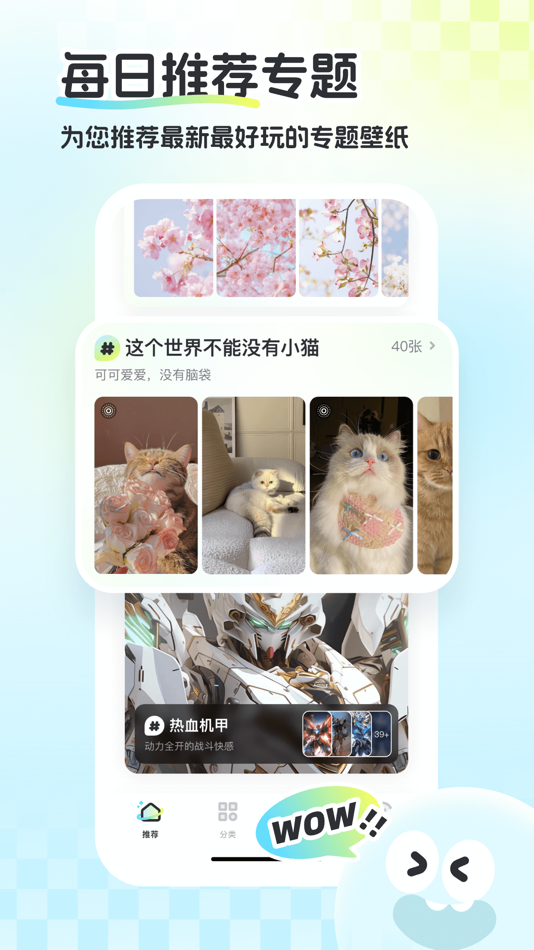 #5. 星晴壁纸-超高清动态锁屏墙纸库 (iOS) โดย: 海敏 吴