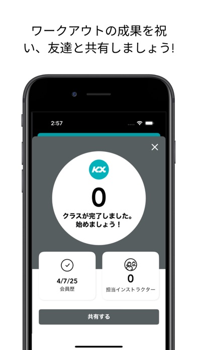 KX Pilates Japan Screenshot 4 of 4