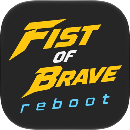 フィスト・オブ・ブレイブ リブート