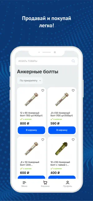 Alzon - Маркетплейс screenshot 2