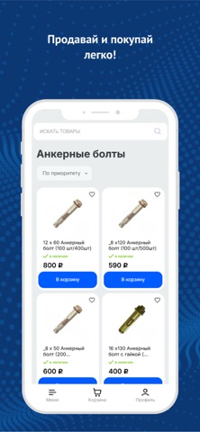Alzon - Маркетплейс screenshot