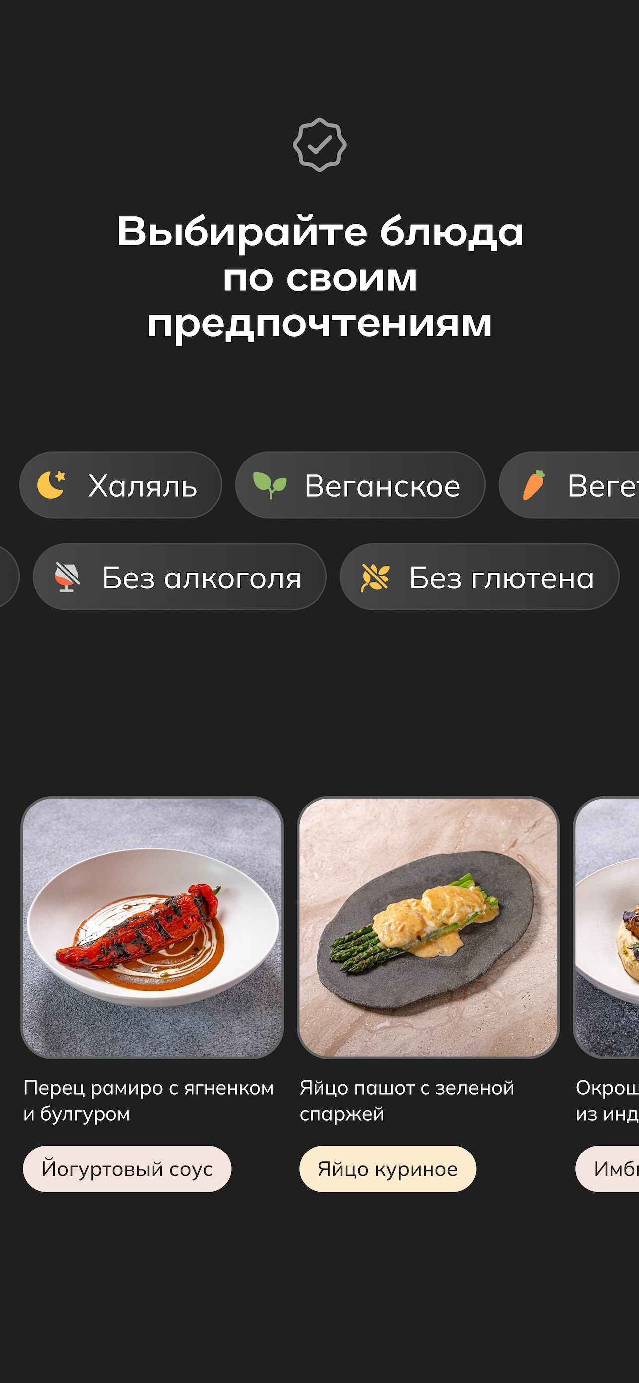 mestoAI screenshot 8