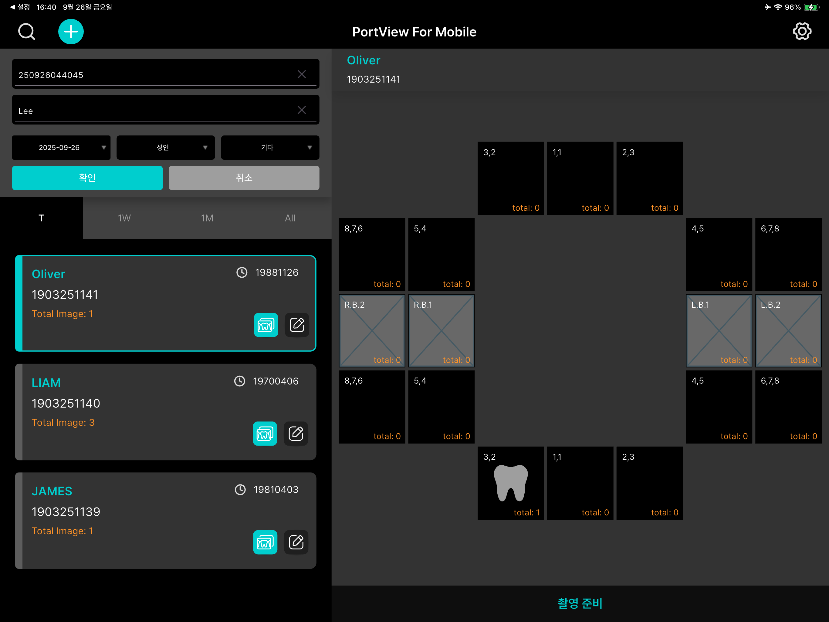PortView for Mobile