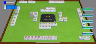 简易日式麻将 iPhone screenshot