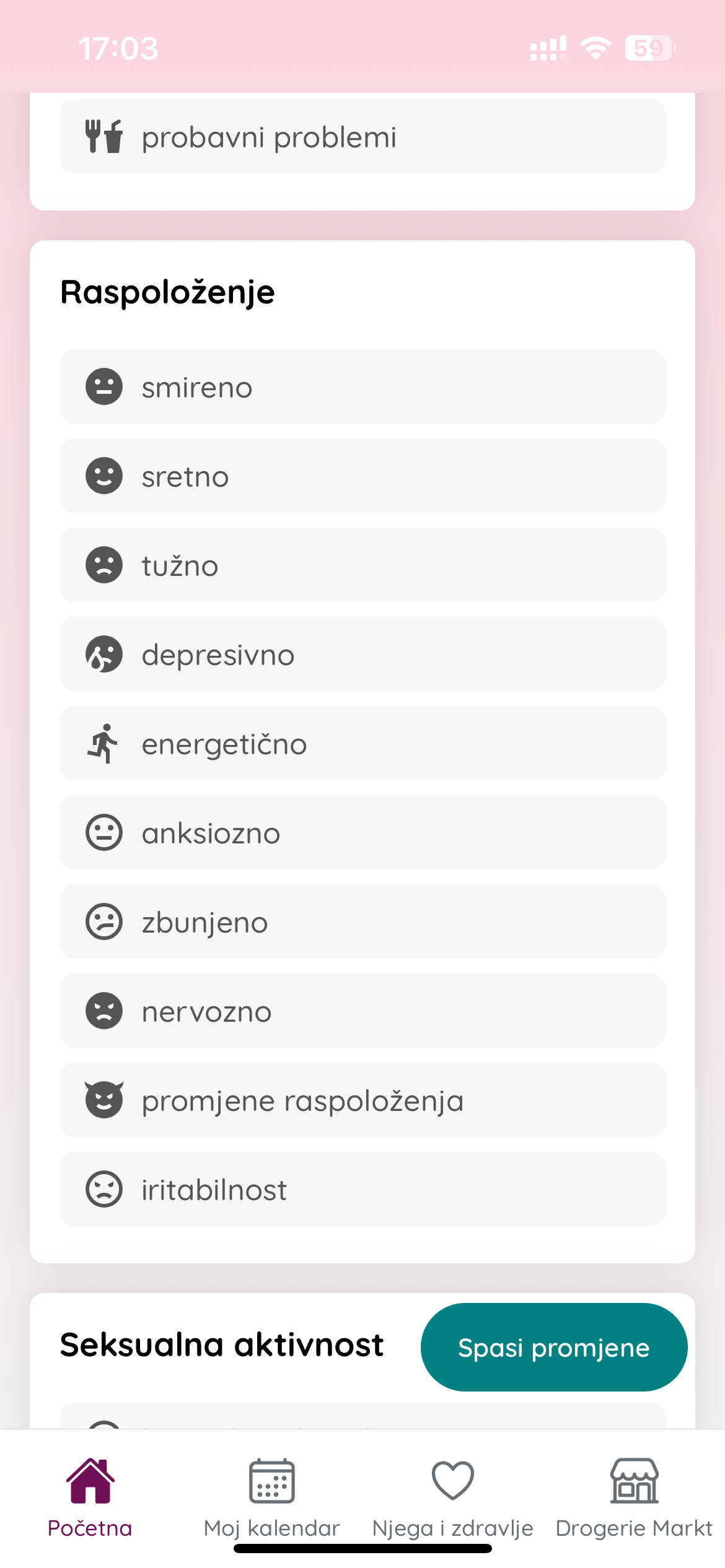 REDm screenshot 3